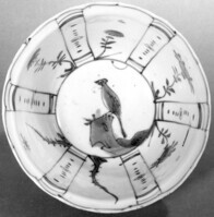 1961_1970\1963.0154zw2.jpg; 1963.0154; ;